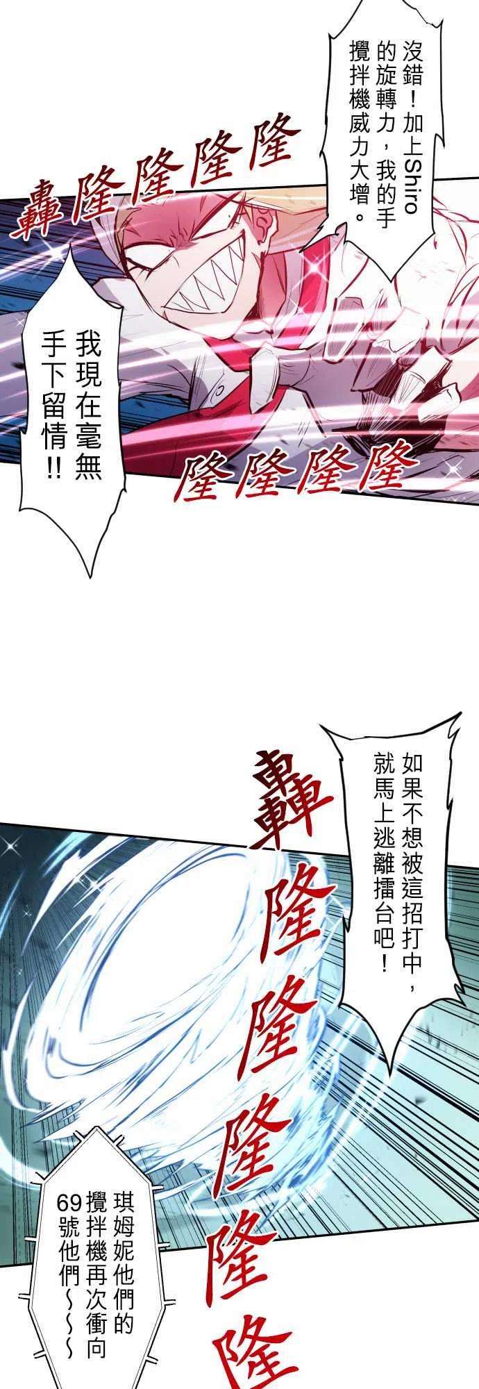 黑白来看守所275话 大乱斗！午餐☆死斗大会5