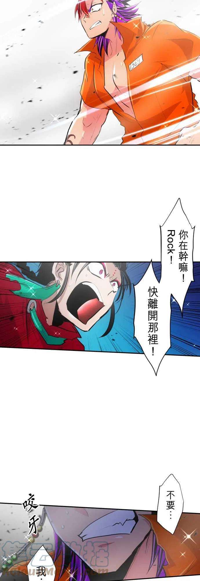 黑白来看守所275话 大乱斗！午餐☆死斗大会5