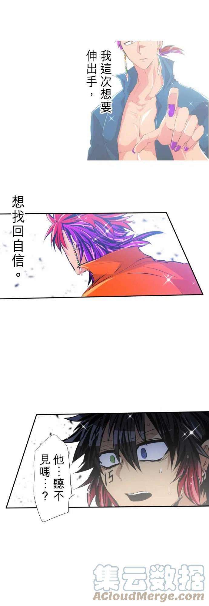 黑白来看守所275话 大乱斗！午餐☆死斗大会5