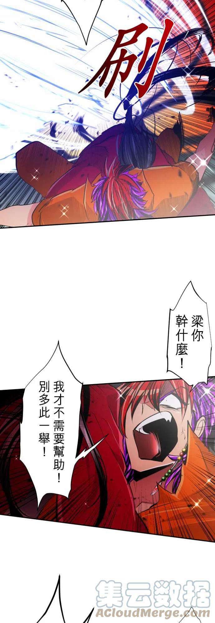 黑白来看守所275话 大乱斗！午餐☆死斗大会5