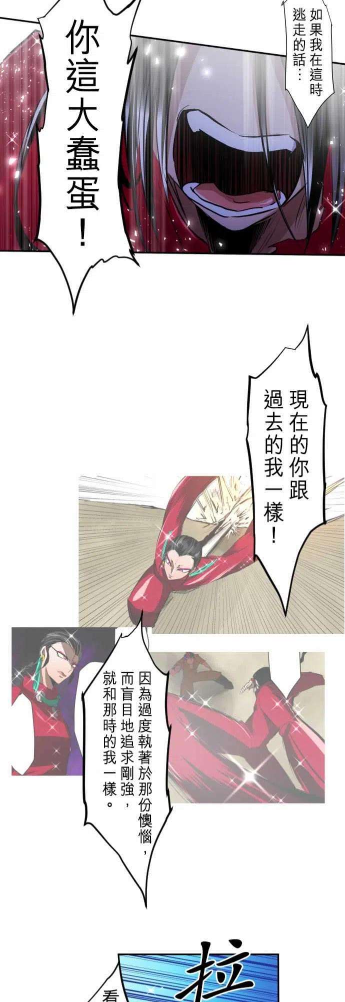 黑白来看守所275话 大乱斗！午餐☆死斗大会5