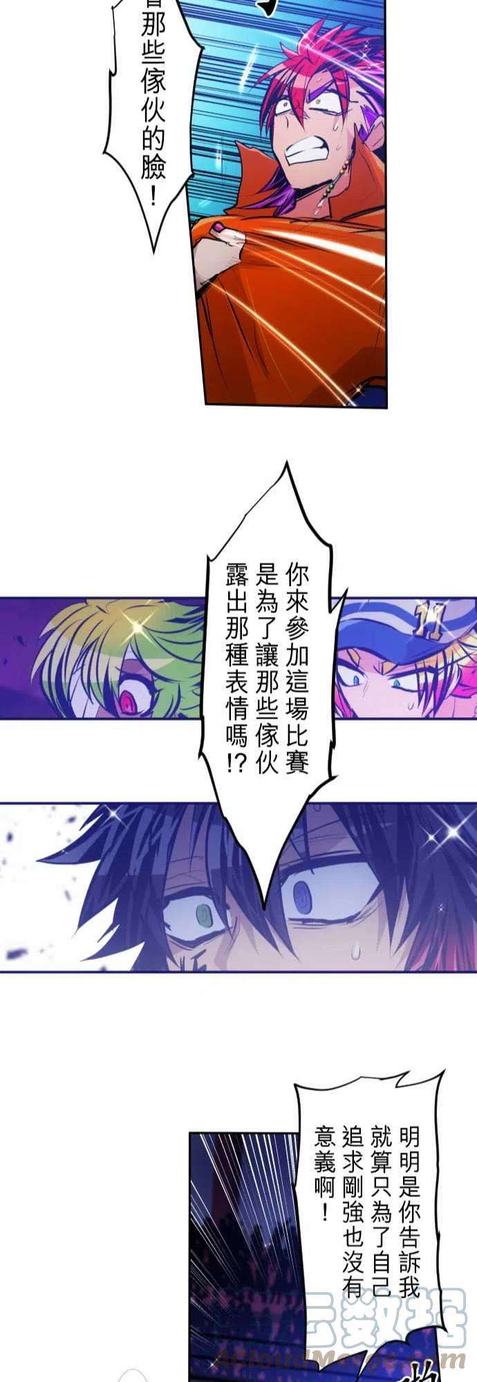 黑白来看守所275话 大乱斗！午餐☆死斗大会5