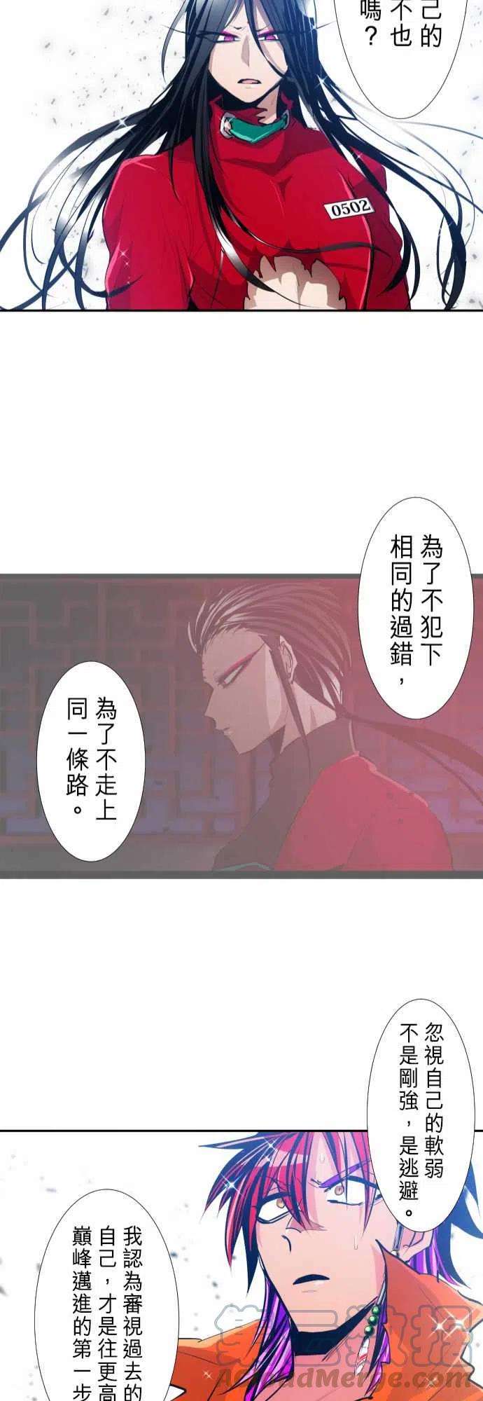 黑白来看守所275话 大乱斗！午餐☆死斗大会5