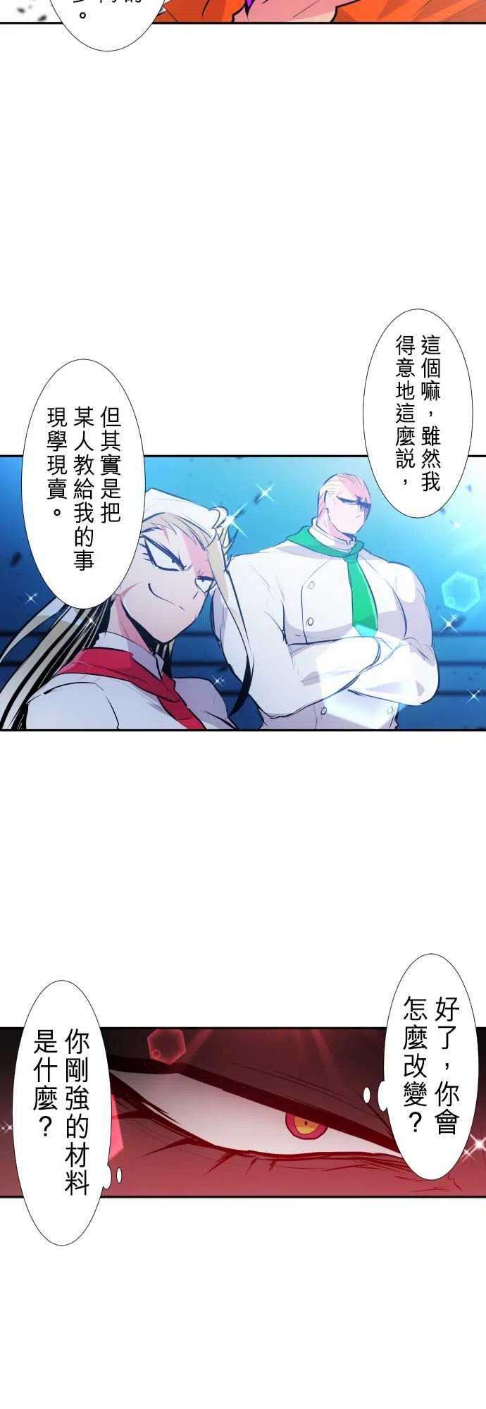 黑白来看守所275话 大乱斗！午餐☆死斗大会5