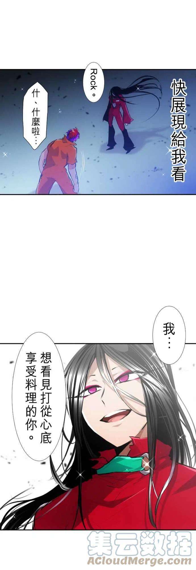 黑白来看守所275话 大乱斗！午餐☆死斗大会5