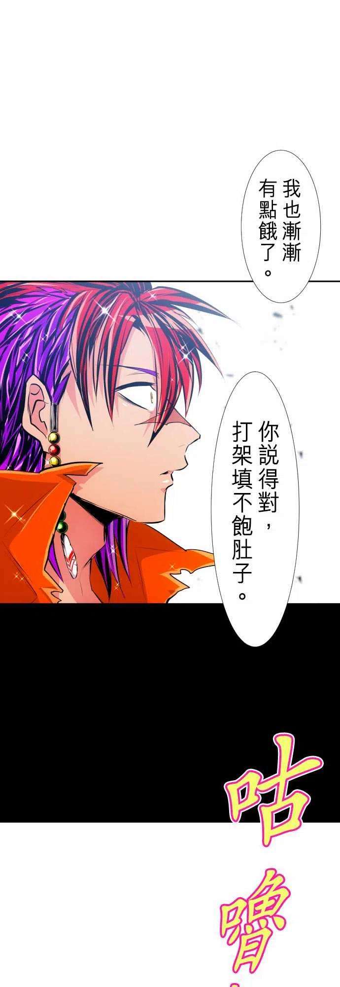 黑白来看守所275话 大乱斗！午餐☆死斗大会5