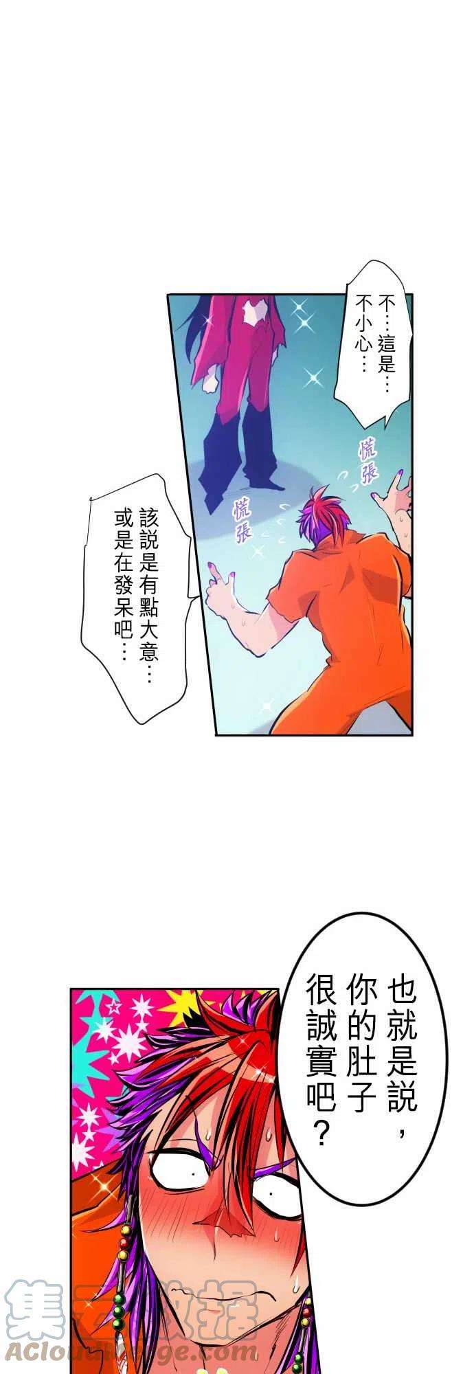 黑白来看守所275话 大乱斗！午餐☆死斗大会5