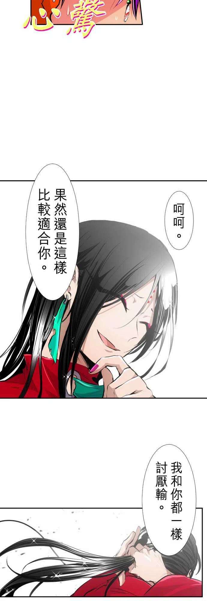 黑白来看守所275话 大乱斗！午餐☆死斗大会5