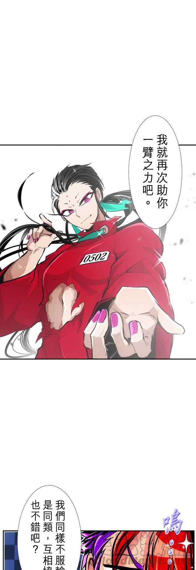 黑白来看守所275话 大乱斗！午餐☆死斗大会5