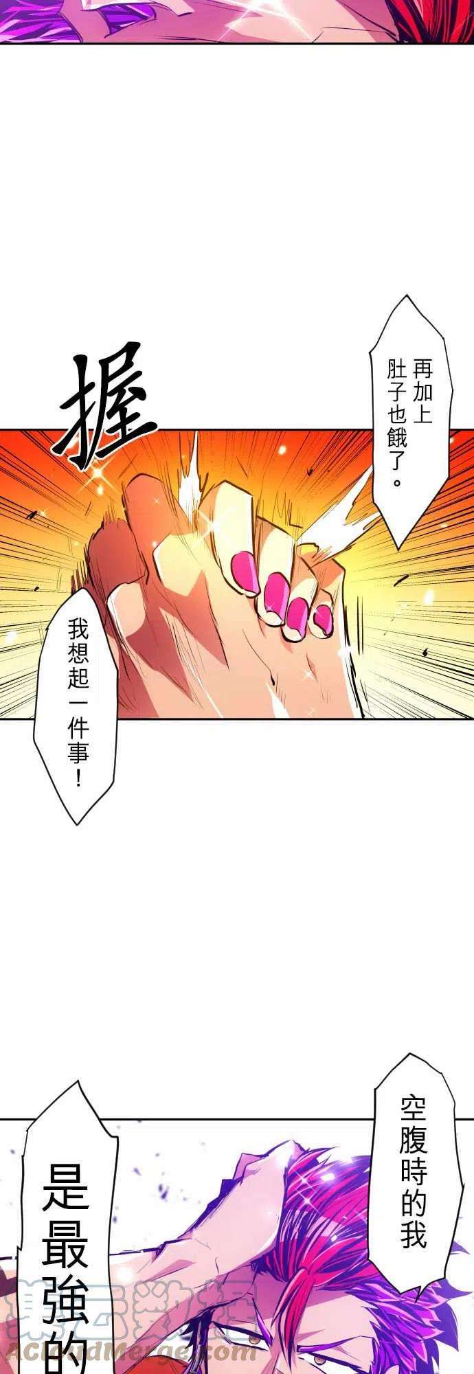 黑白来看守所275话 大乱斗！午餐☆死斗大会5