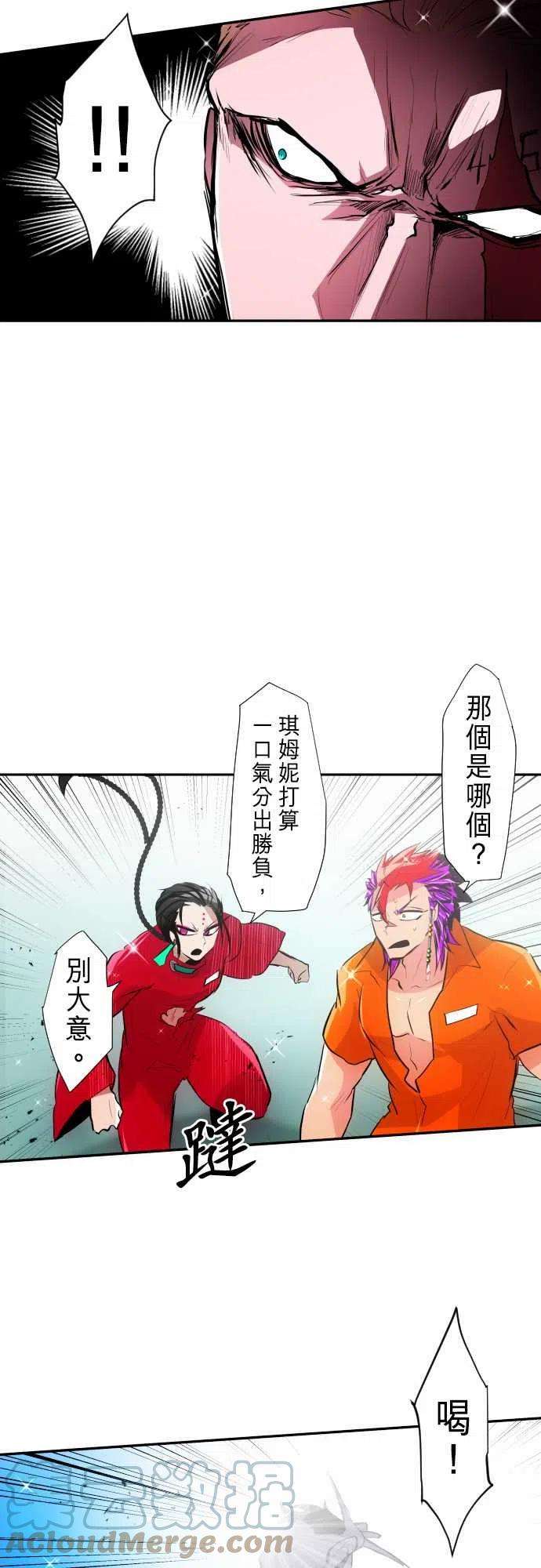 黑白来看守所275话 大乱斗！午餐☆死斗大会5