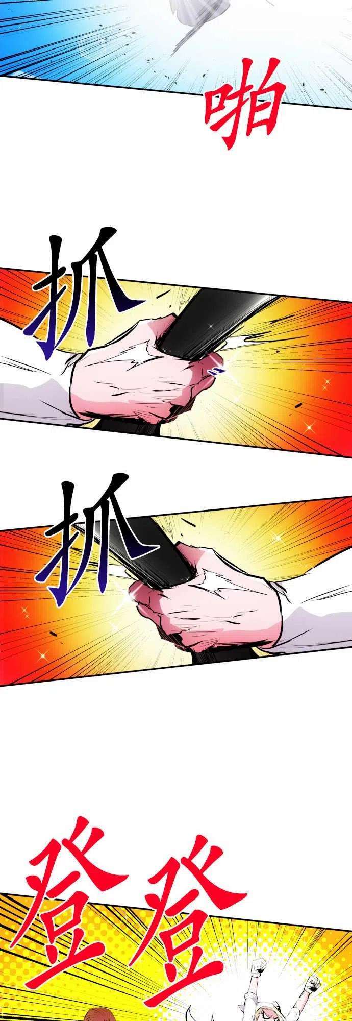 黑白来看守所275话 大乱斗！午餐☆死斗大会5
