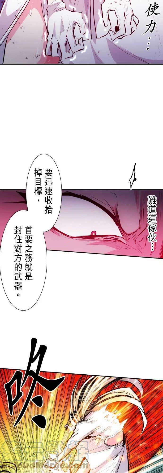 黑白来看守所276话 大乱斗！午餐☆死斗大会6