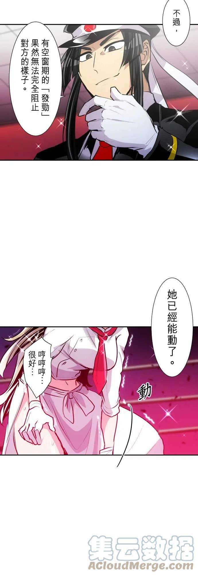 黑白来看守所276话 大乱斗！午餐☆死斗大会6