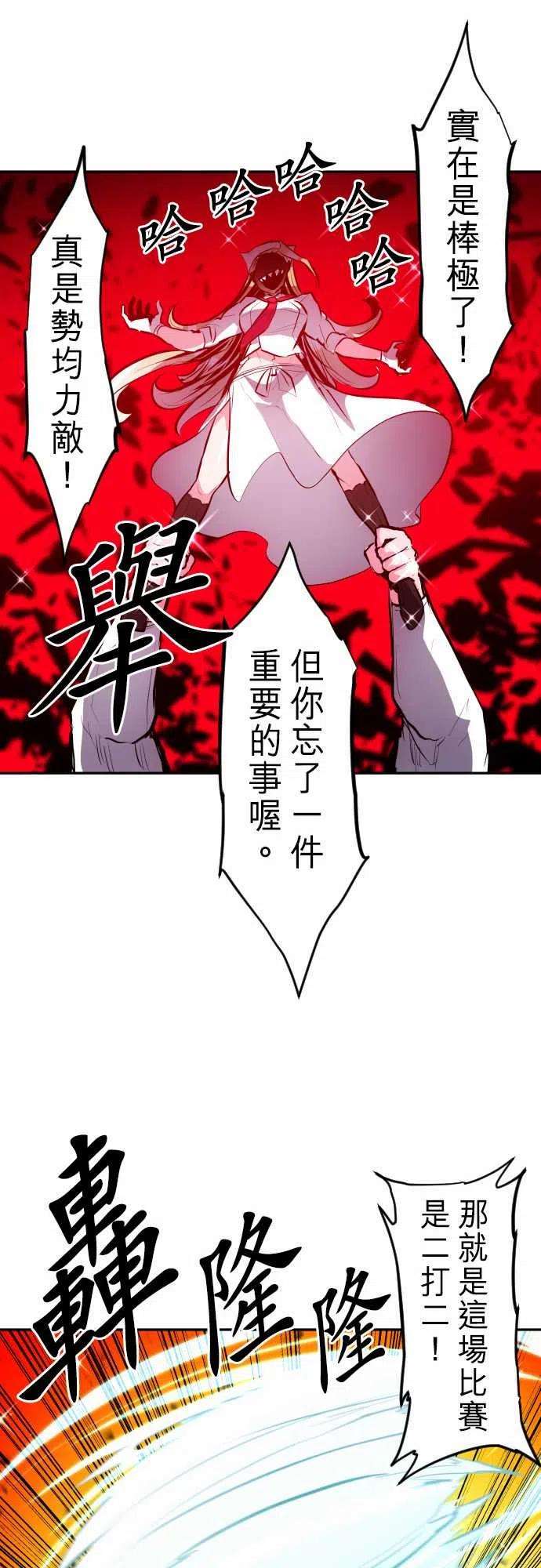 黑白来看守所276话 大乱斗！午餐☆死斗大会6