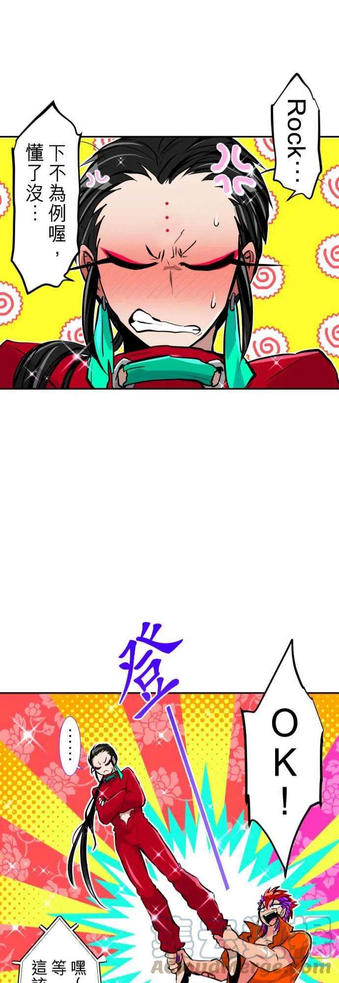 黑白来看守所276话 大乱斗！午餐☆死斗大会6