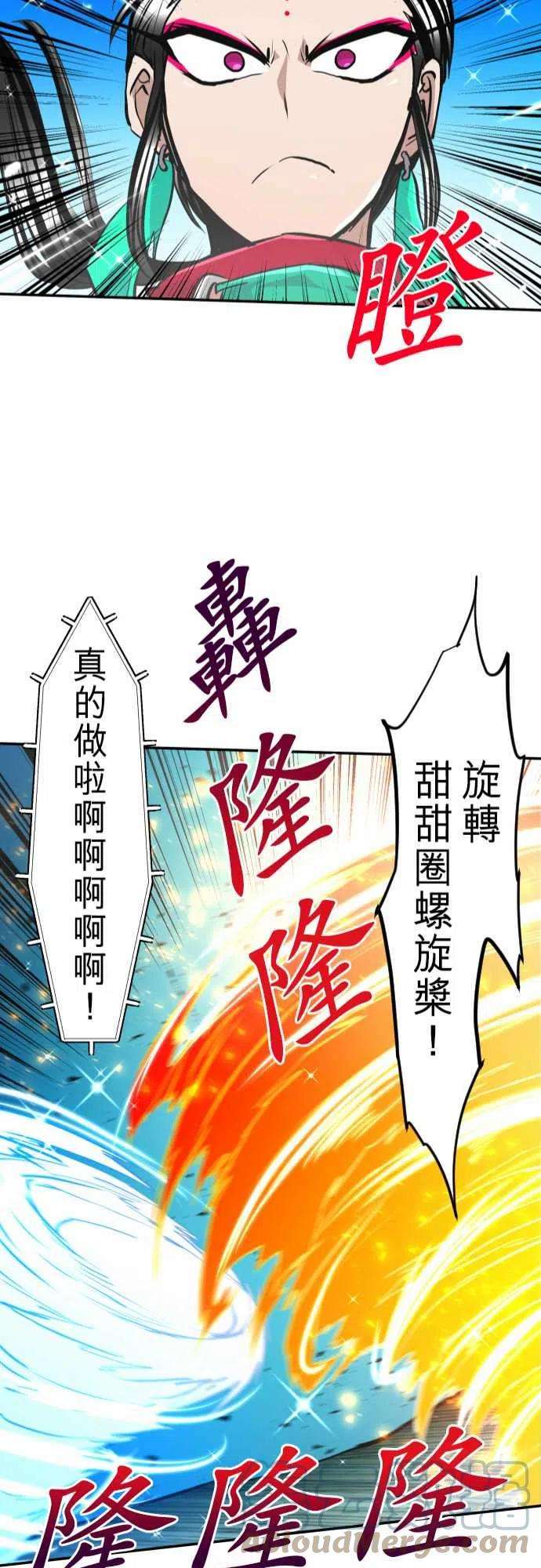 黑白来看守所276话 大乱斗！午餐☆死斗大会6