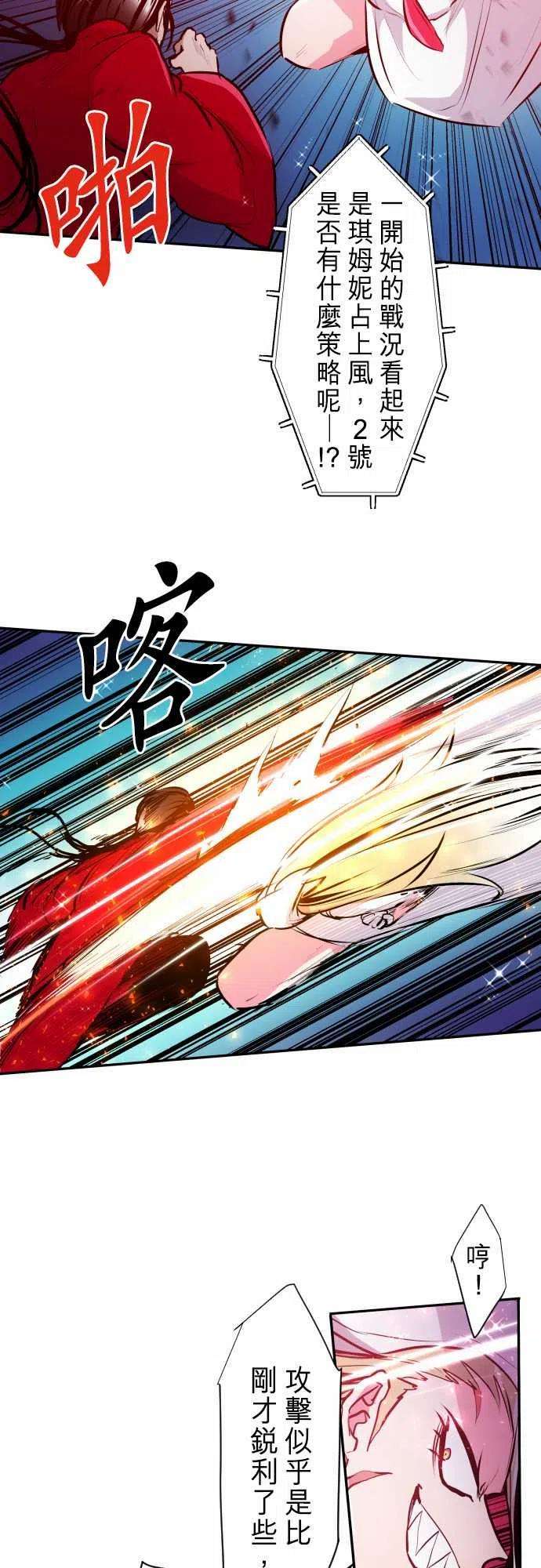 黑白来看守所276话 大乱斗！午餐☆死斗大会6