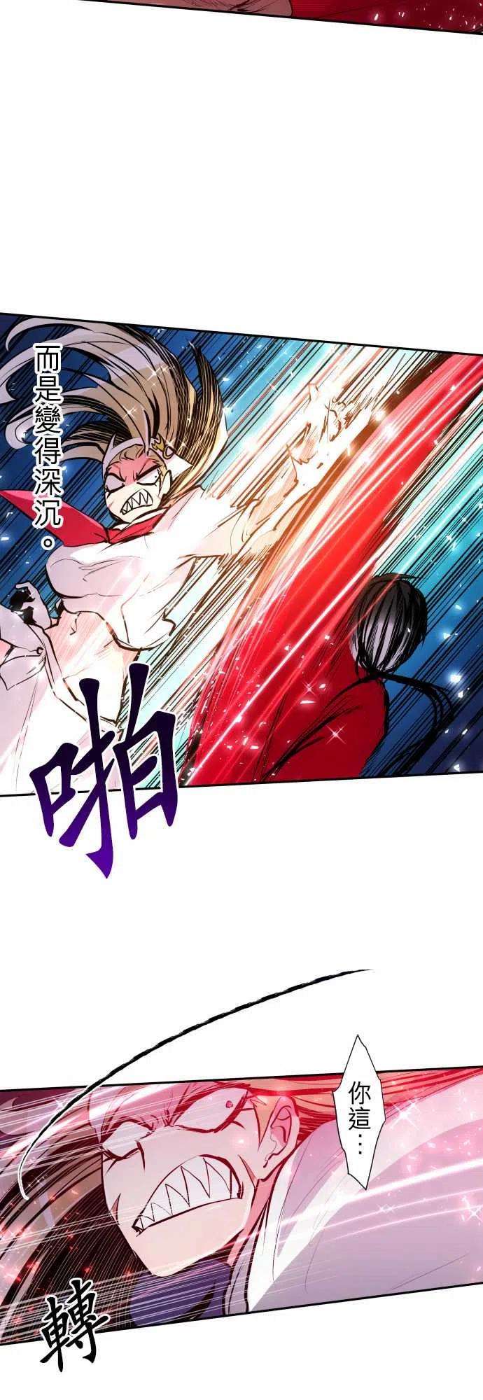 黑白来看守所276话 大乱斗！午餐☆死斗大会6