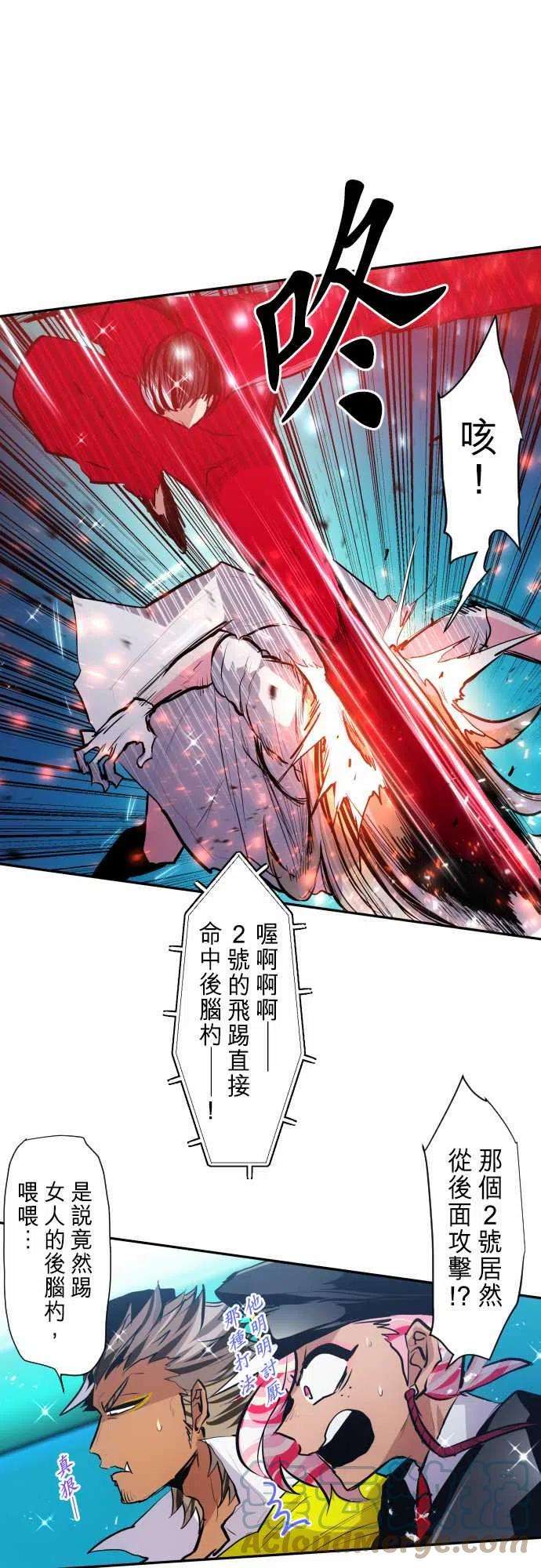 黑白来看守所276话 大乱斗！午餐☆死斗大会6