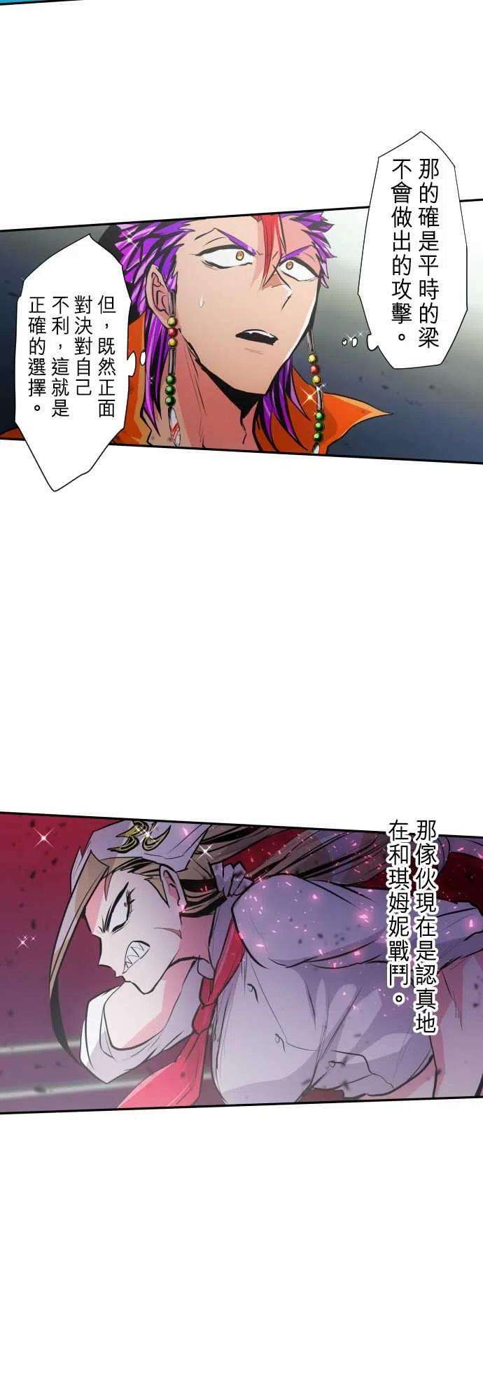 黑白来看守所276话 大乱斗！午餐☆死斗大会6
