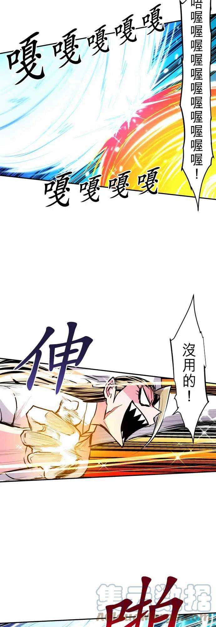 黑白来看守所277话 大乱斗！午餐☆死斗大会胜负分晓