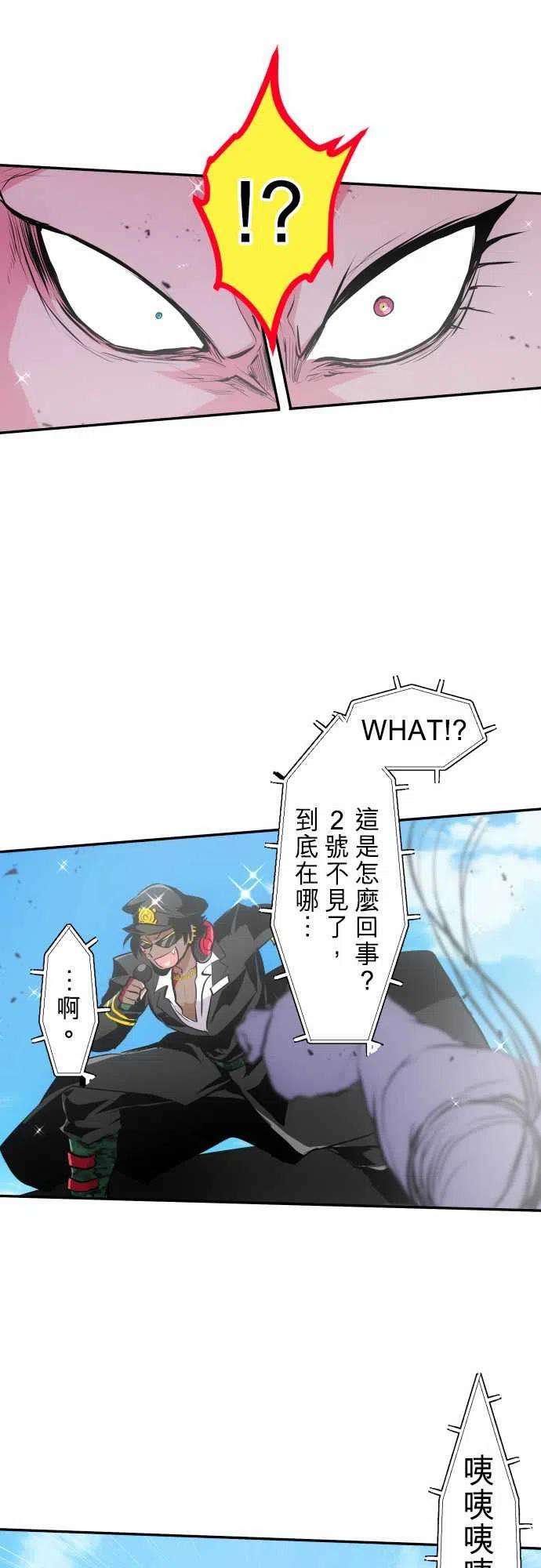 黑白来看守所277话 大乱斗！午餐☆死斗大会胜负分晓