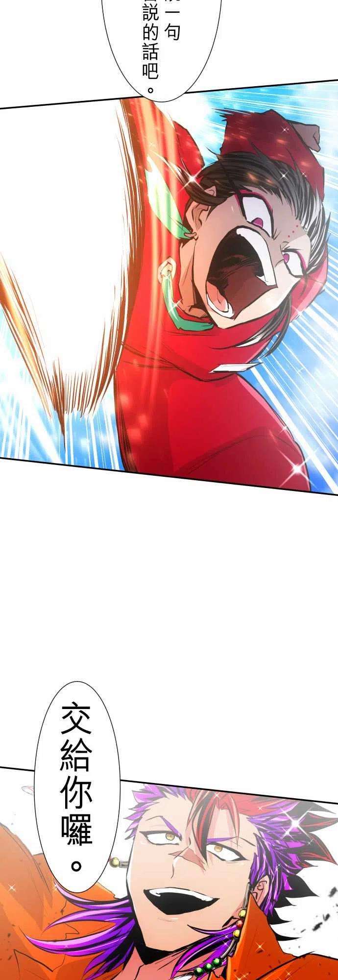 黑白来看守所277话 大乱斗！午餐☆死斗大会胜负分晓