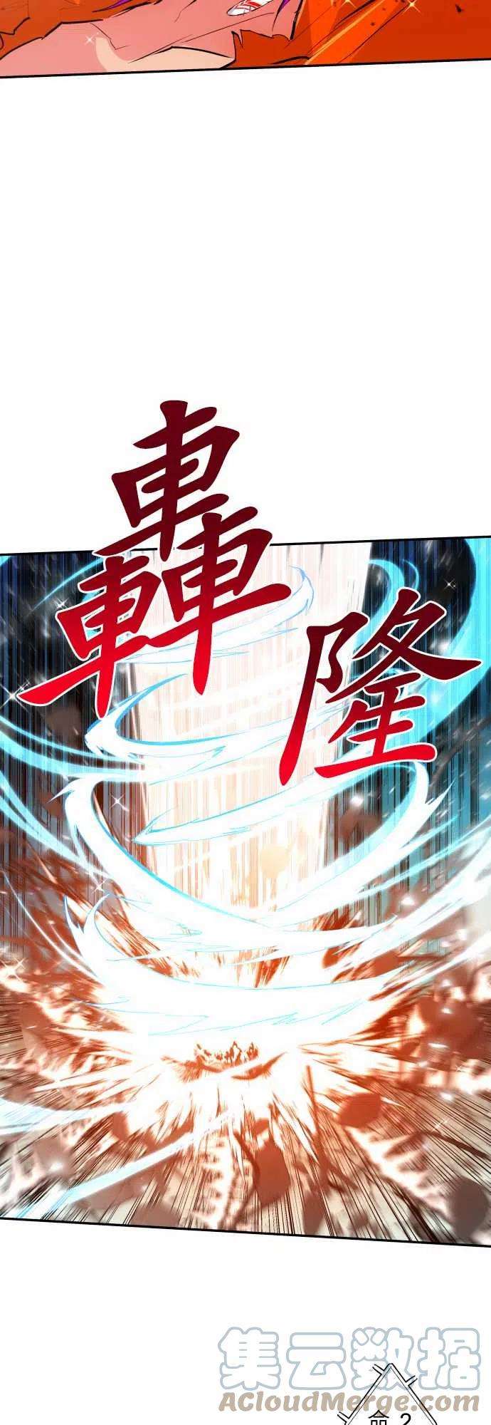 黑白来看守所277话 大乱斗！午餐☆死斗大会胜负分晓
