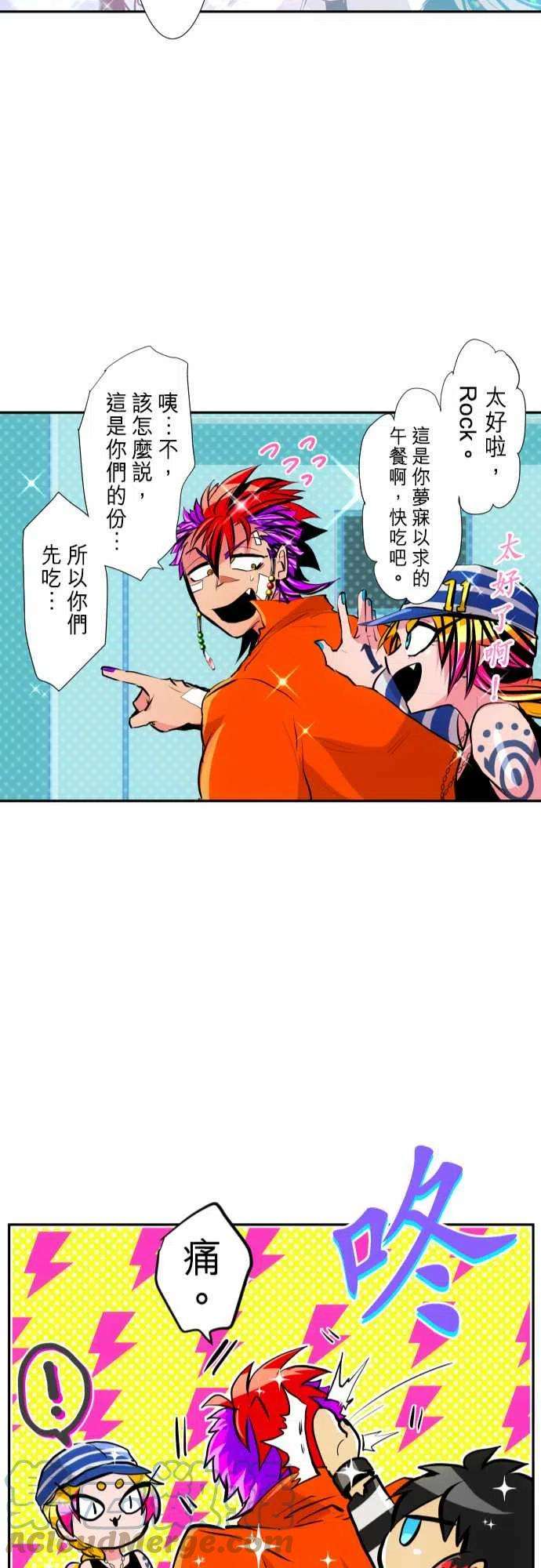 黑白来看守所277话 大乱斗！午餐☆死斗大会胜负分晓