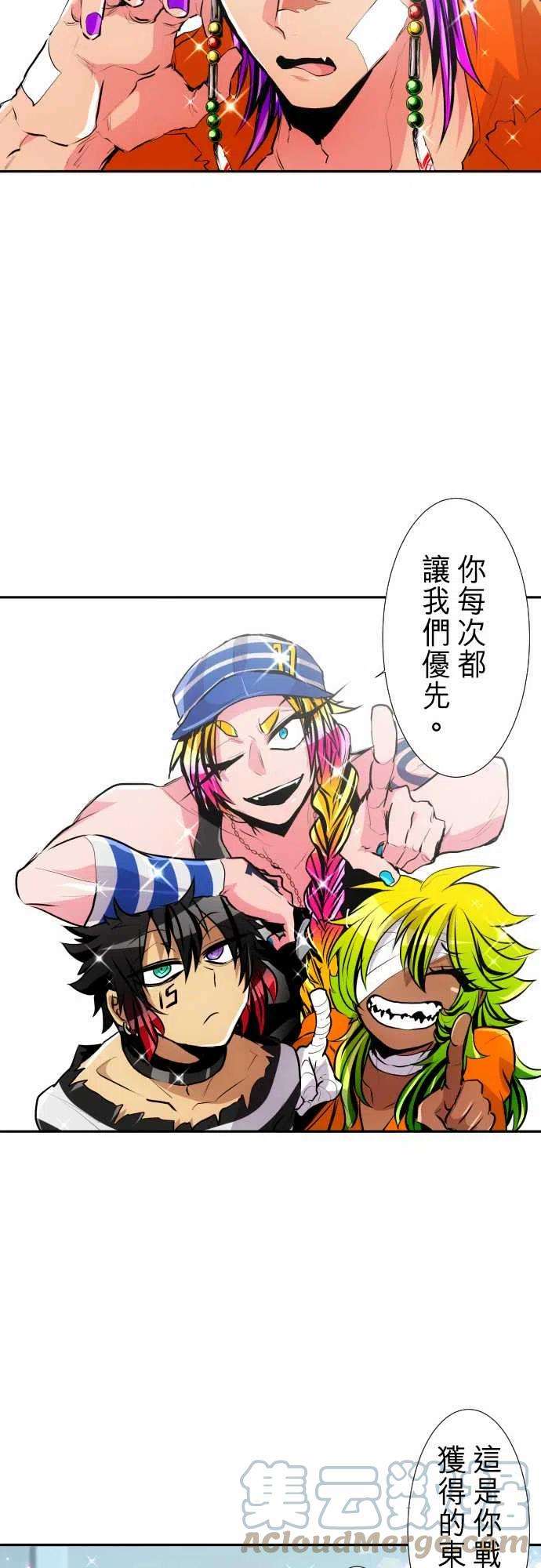 黑白来看守所277话 大乱斗！午餐☆死斗大会胜负分晓