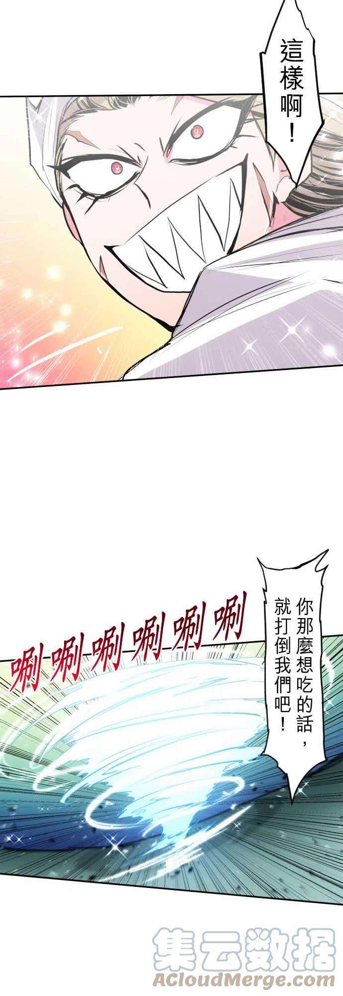 黑白来看守所277话 大乱斗！午餐☆死斗大会胜负分晓