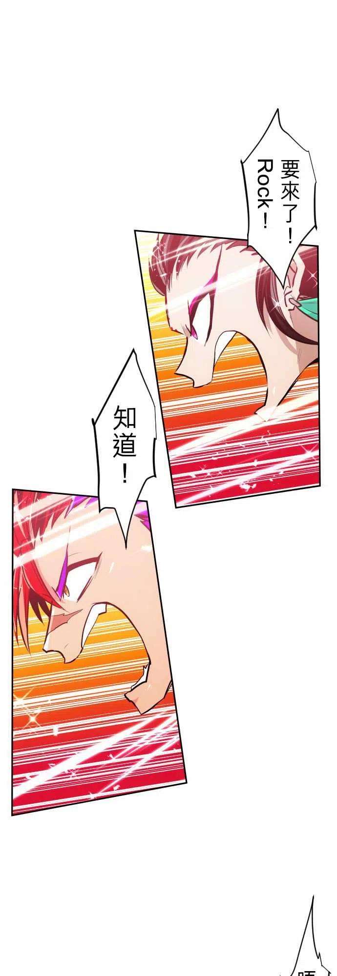 黑白来看守所277话 大乱斗！午餐☆死斗大会胜负分晓