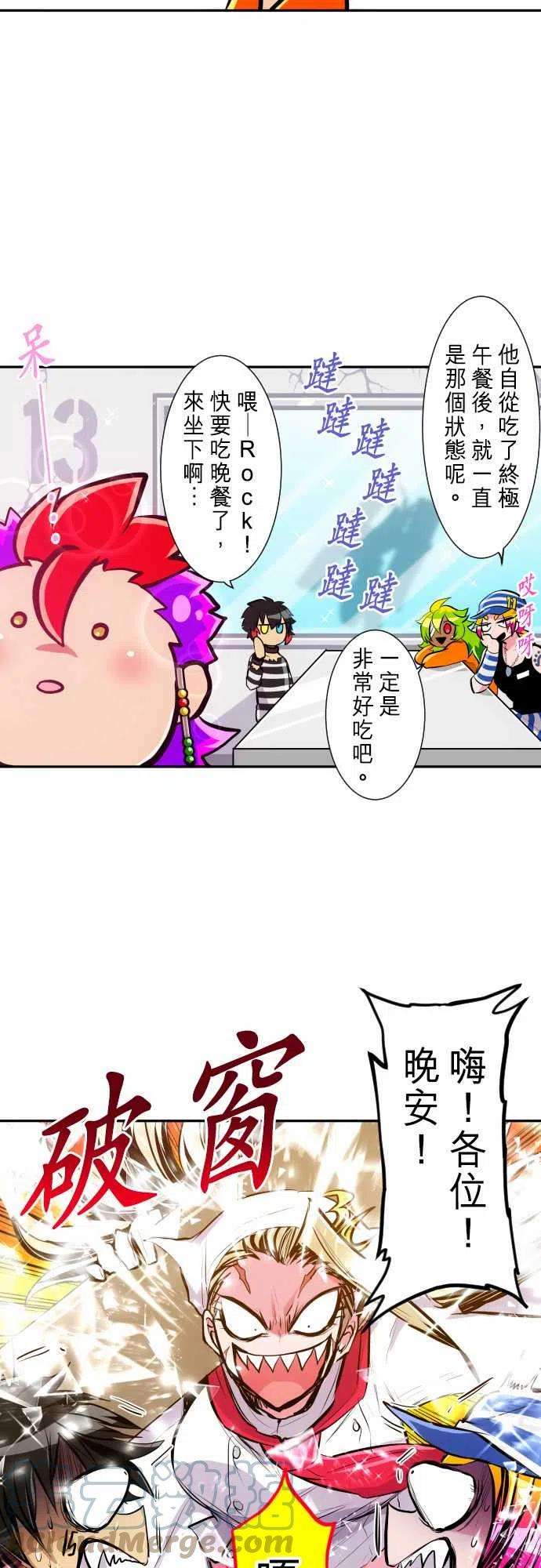 黑白来看守所278话 剩下的有福？