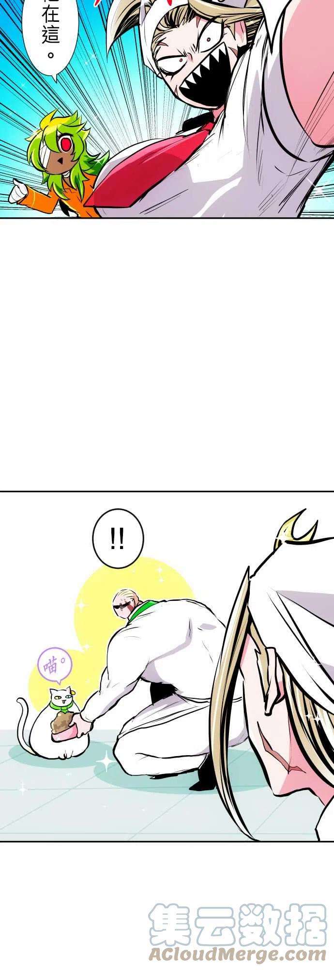 黑白来看守所278话 剩下的有福？
