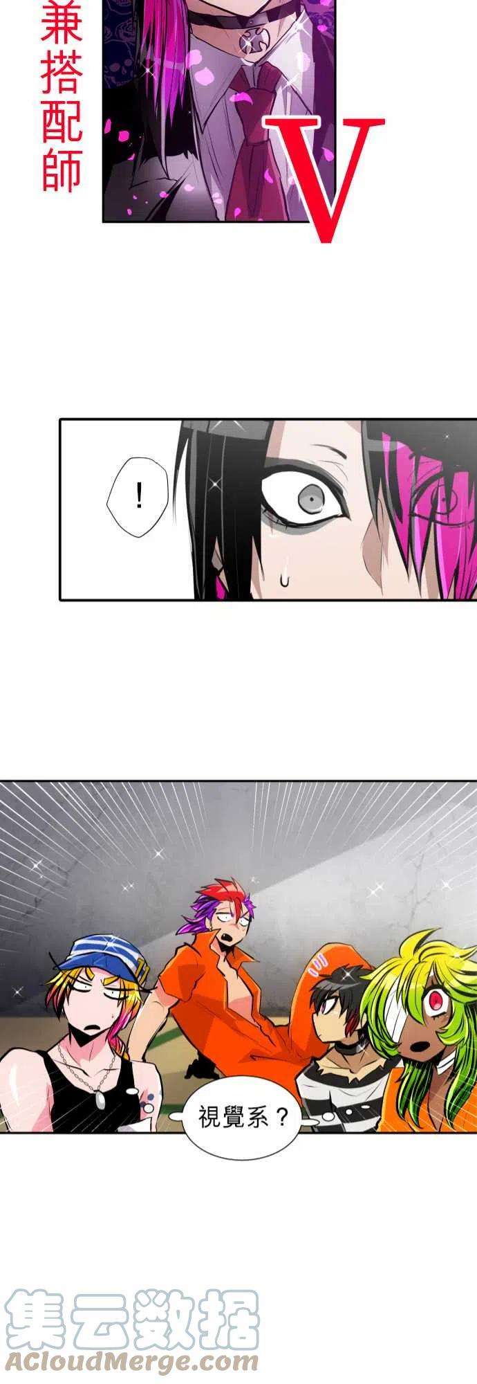 黑白来看守所279话 邀请函