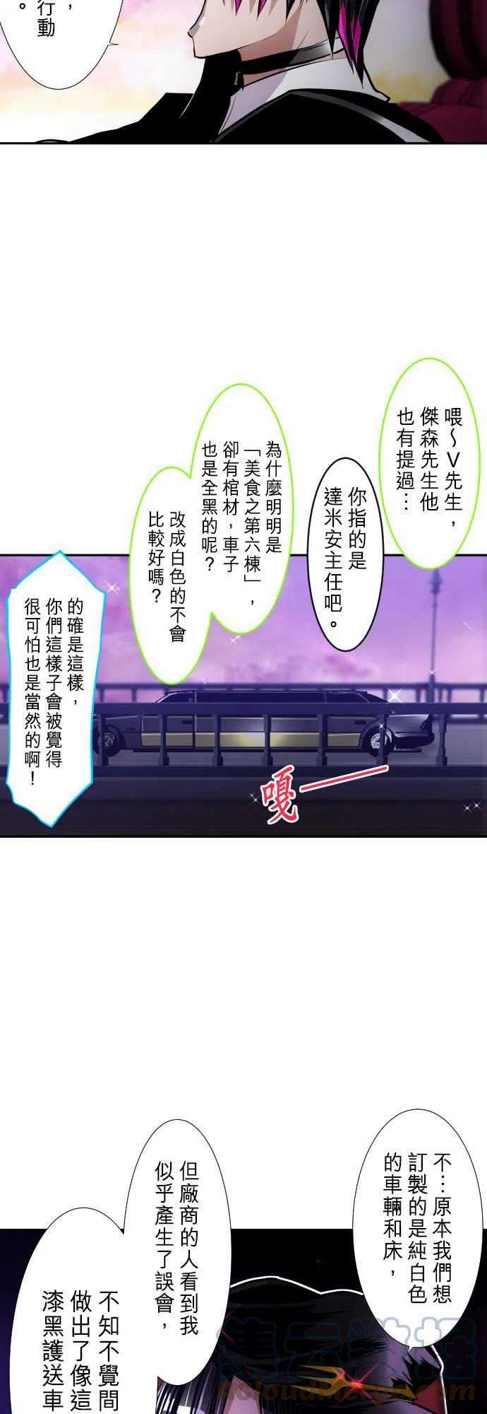 黑白来看守所280话 欢迎来到第六栋