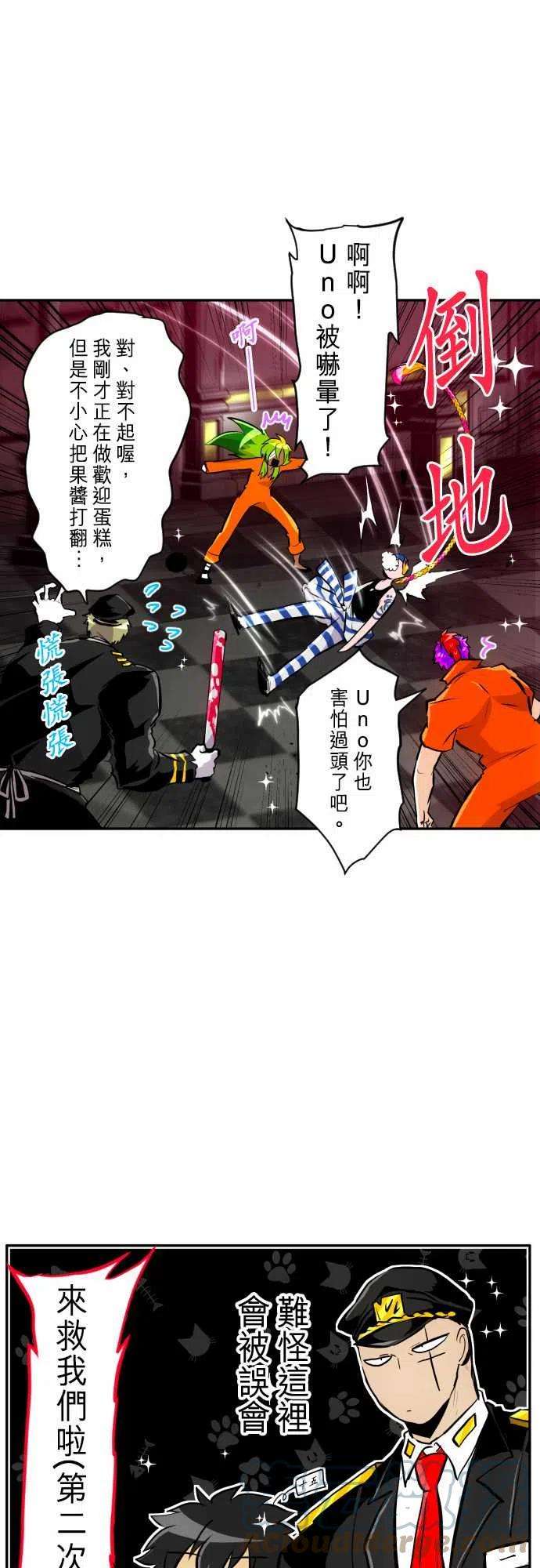 黑白来看守所280话 欢迎来到第六栋