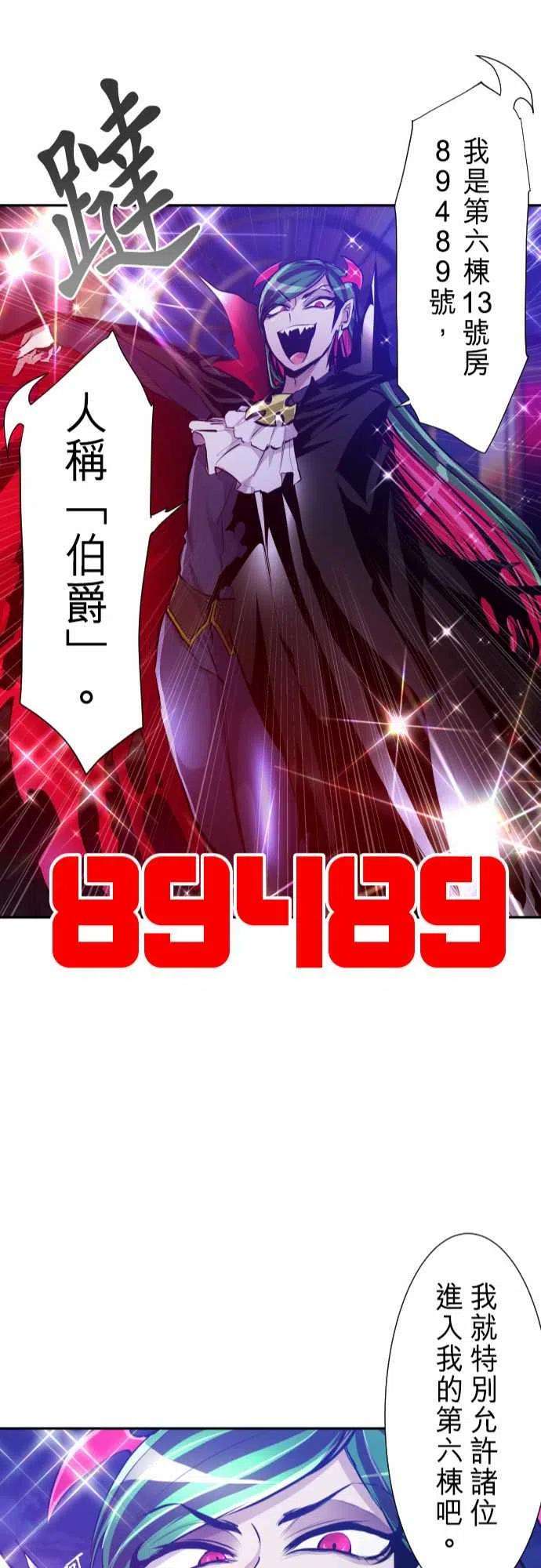 黑白来看守所280话 欢迎来到第六栋