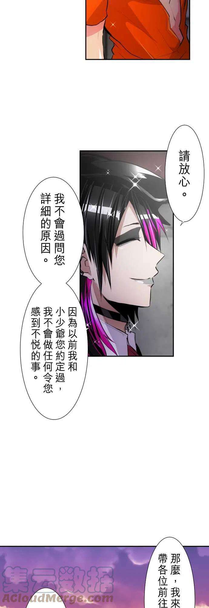 黑白来看守所280话 欢迎来到第六栋