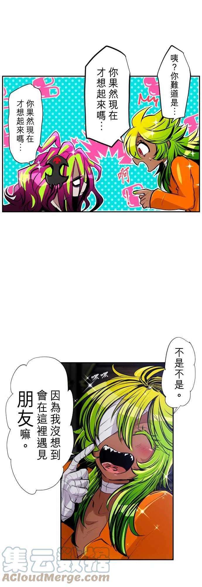 黑白来看守所281话 第6栋13号房VS第13栋13号房
