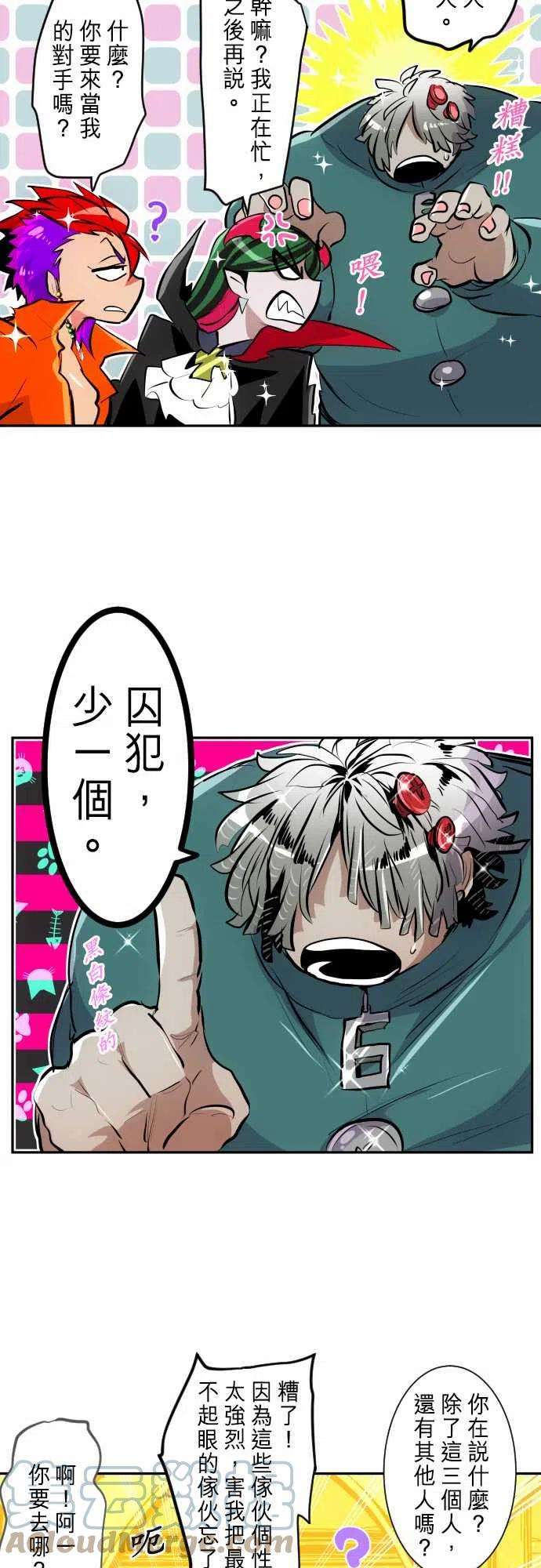 黑白来看守所281话 第6栋13号房VS第13栋13号房