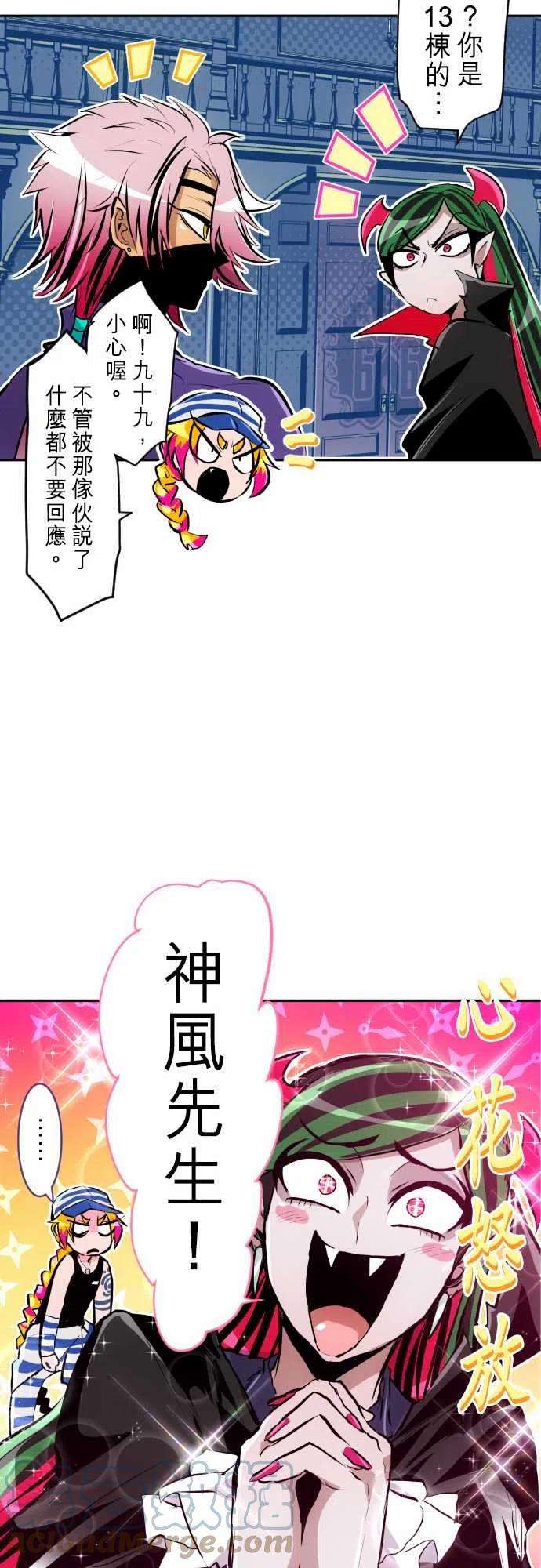 黑白来看守所282话 初闻！囚犯等级