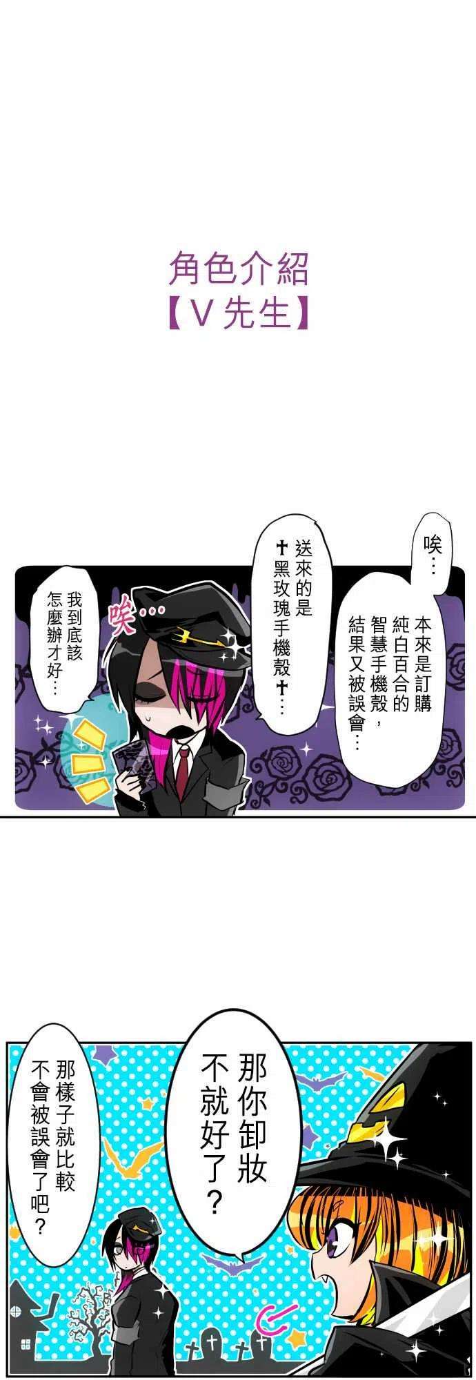 黑白来看守所282话 初闻！囚犯等级