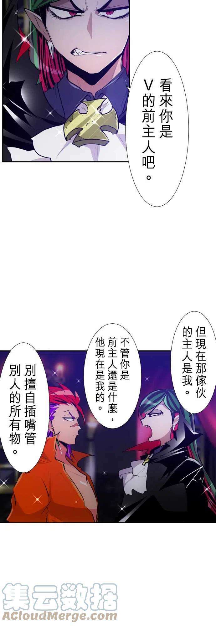 黑白来看守所283话 试吃会开始！
