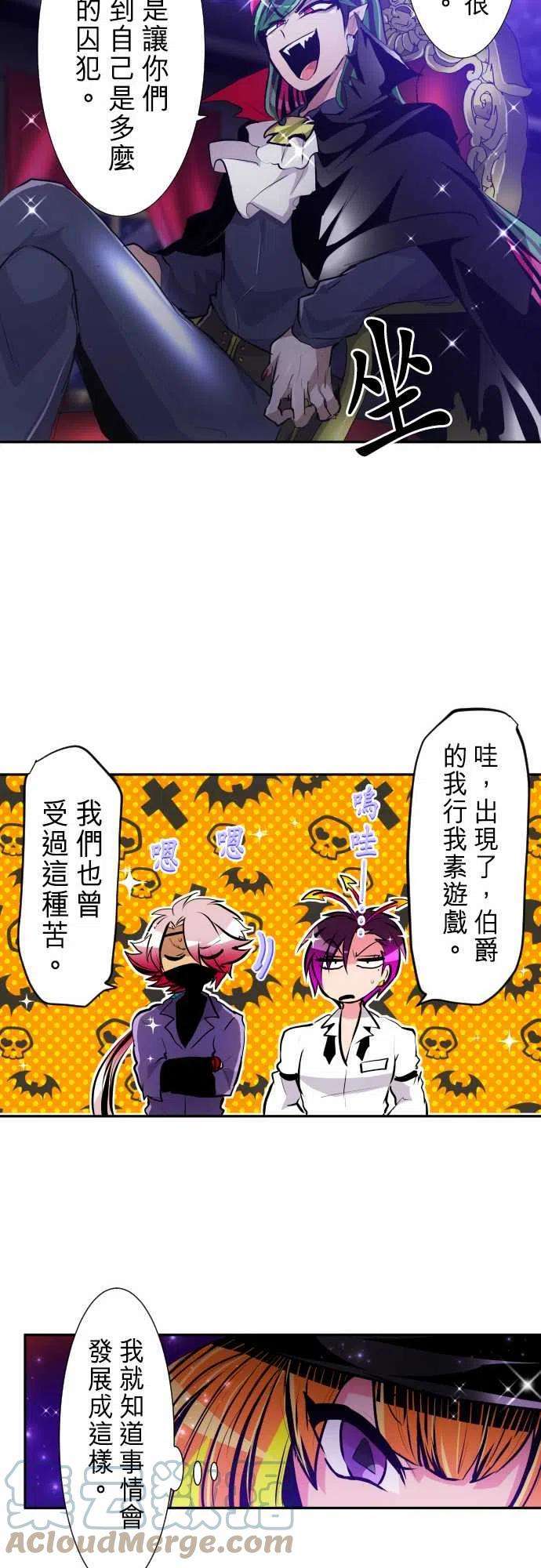 黑白来看守所283话 试吃会开始！