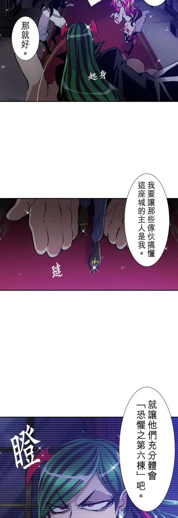 黑白来看守所284话 两位小少爷