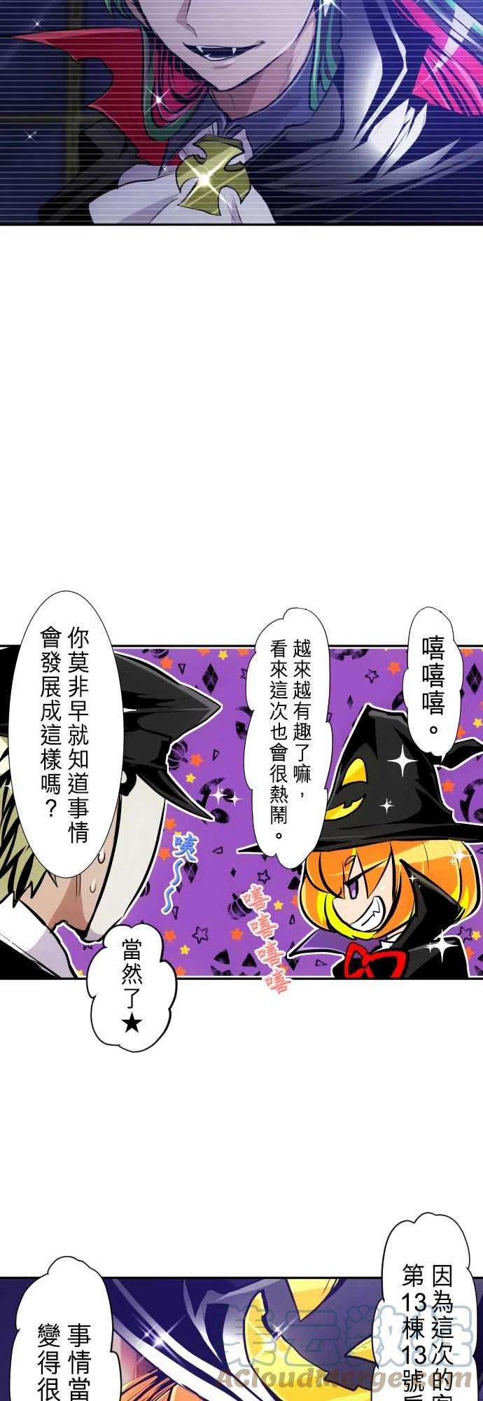 黑白来看守所284话 两位小少爷