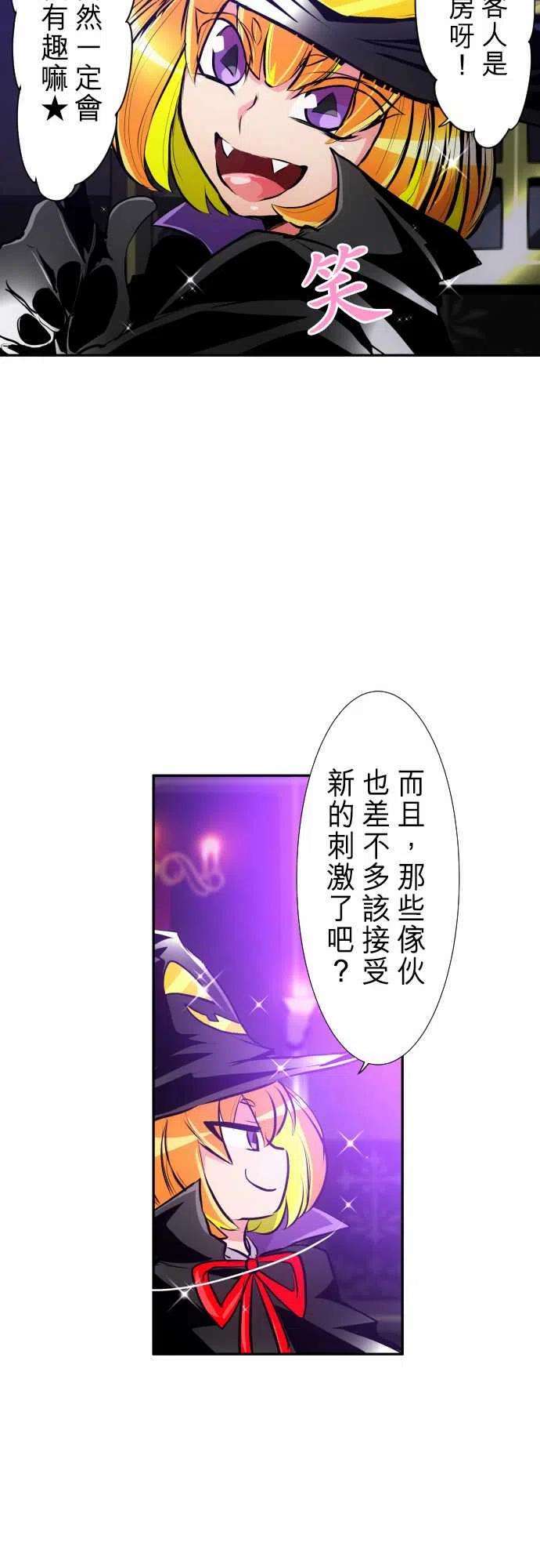黑白来看守所284话 两位小少爷