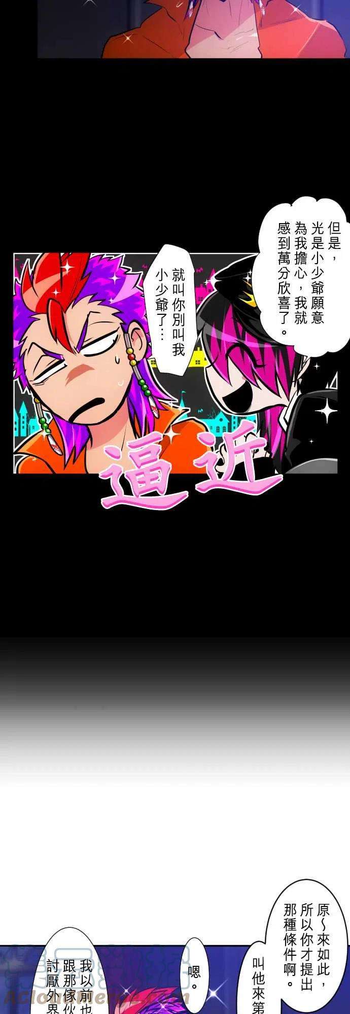 黑白来看守所284话 两位小少爷